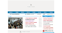 Desktop Screenshot of jxjy.chzu.edu.cn
